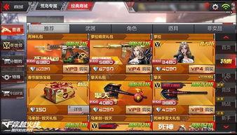 cf手游0元购买活动最新爆料,最新爆料揭秘免费豪礼大放送！