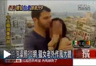 小妞爆料视频大全集,揭秘娱乐圈幕后真相