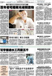 有什么爆料新闻,震惊娱乐圈的惊天爆料事件